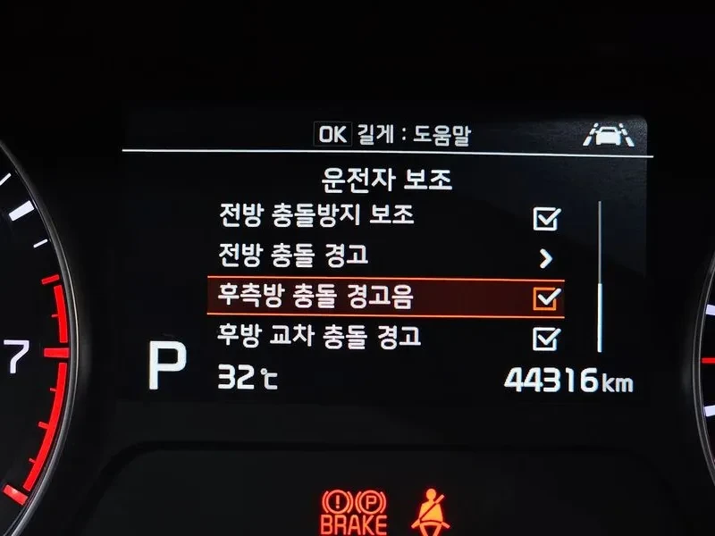 Kia K3 Signature | Mobile.bg � ����������� 17