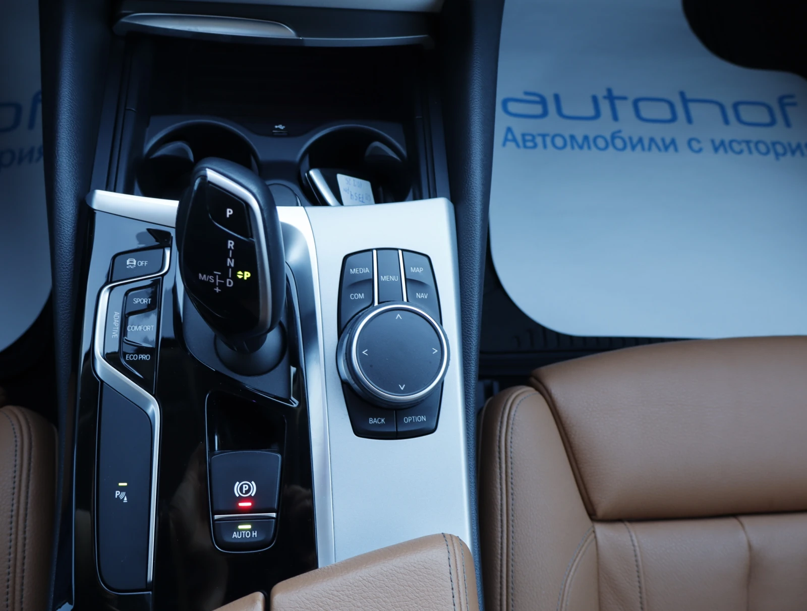 BMW 530 xDrive/3.0d/265k.c./8AT/ | Mobile.bg   15