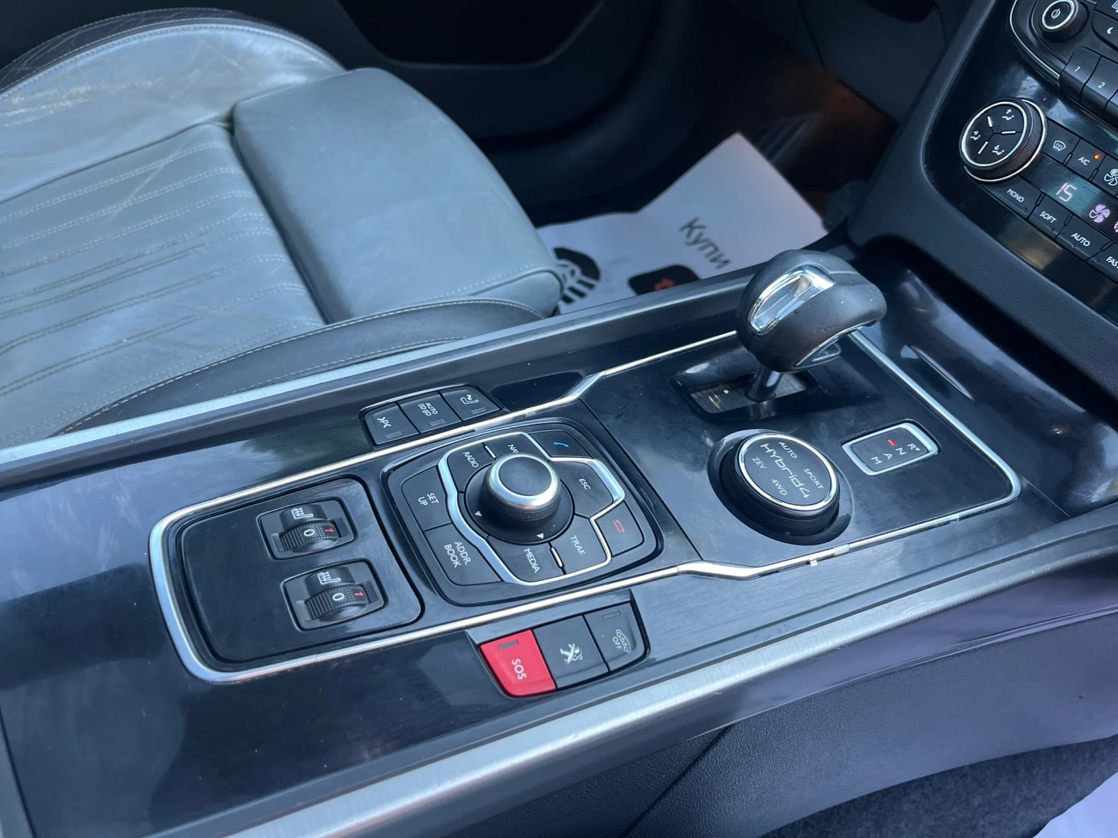 Peugeot 508 RXH Hybrid* 4x4*  | Mobile.bg   16