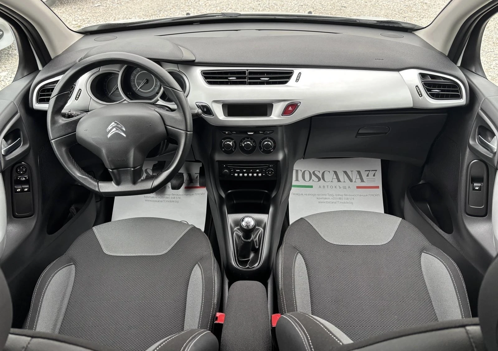 Citroen C3 1.4i* ГАЗ* 73k.c.* , снимка 6 - Автомобили и джипове - 53954388