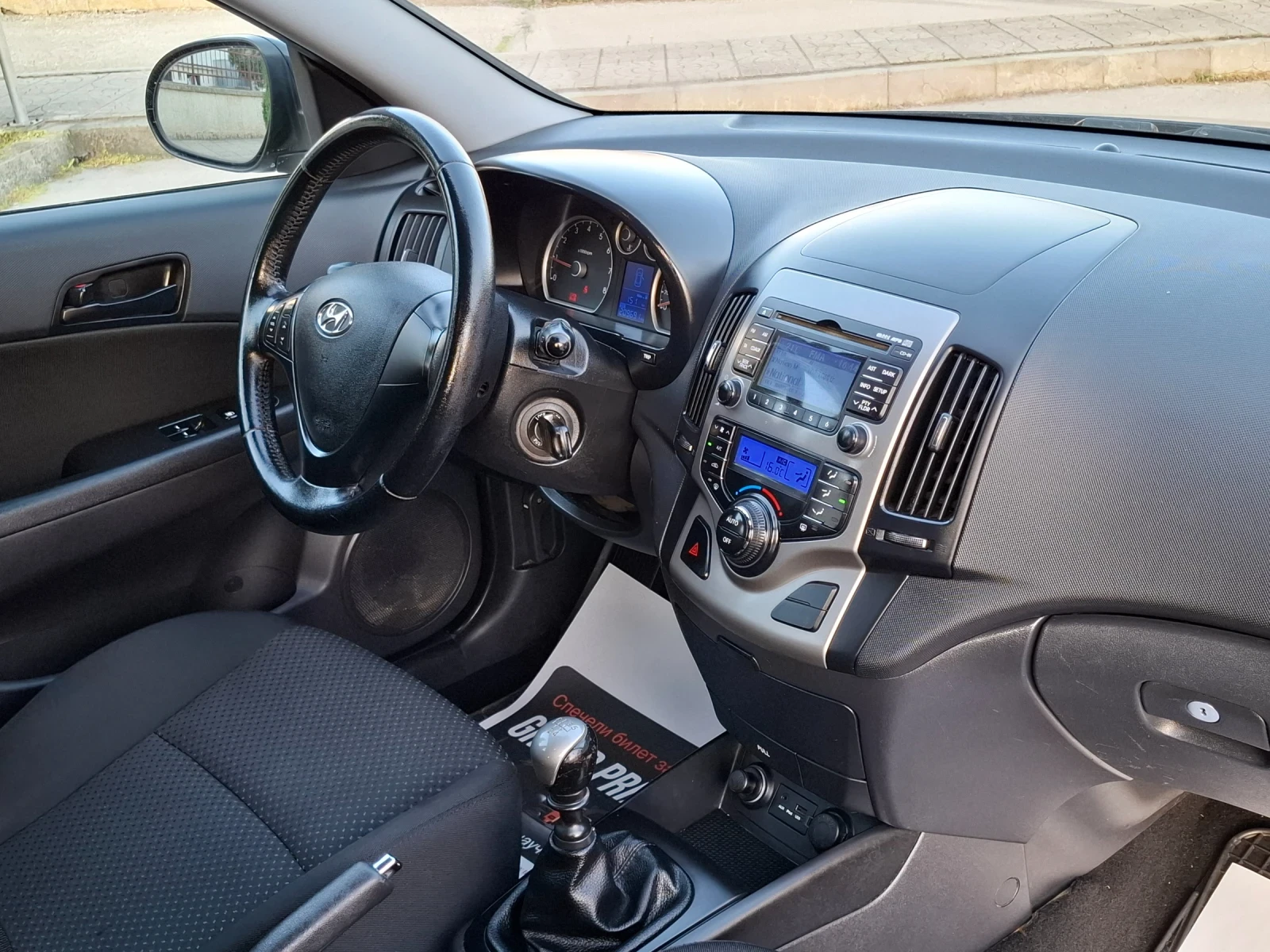 Hyundai I30 1.4i 105hp * EURO 4 * КЛИМАТРОНИК * ЛИЗИНГ * , снимка 12 - Автомобили и джипове - 54230607