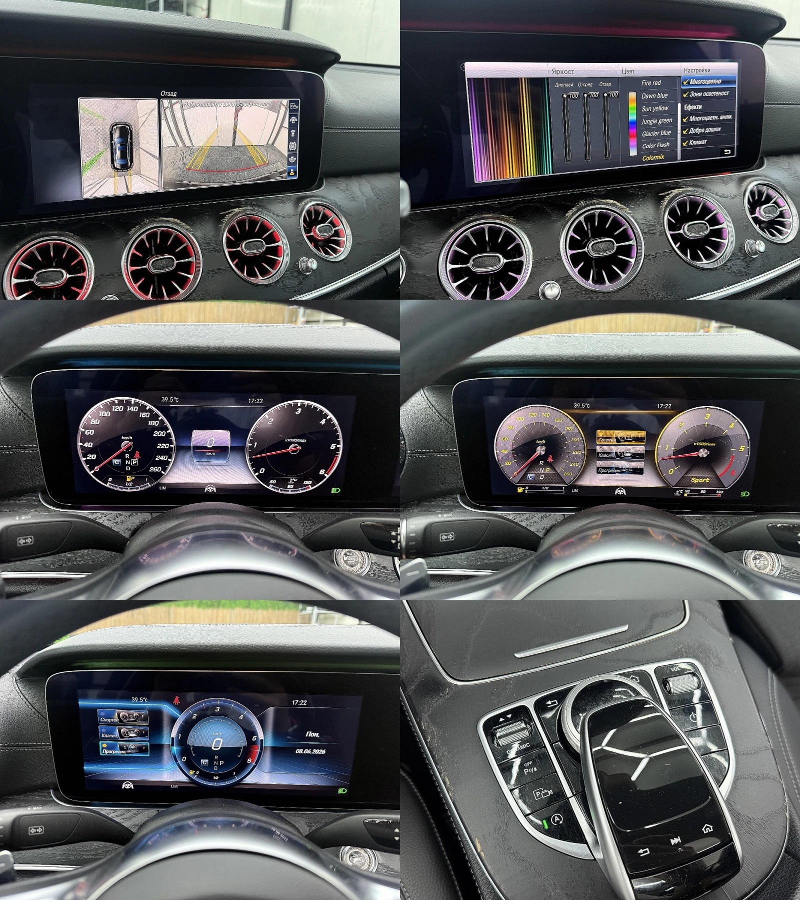 Mercedes-Benz E 400 4-MATIC/PANORAMA/AMG-line/СОБСТВЕН ЛИЗИНГ, снимка 15 - Автомобили и джипове - 54837312