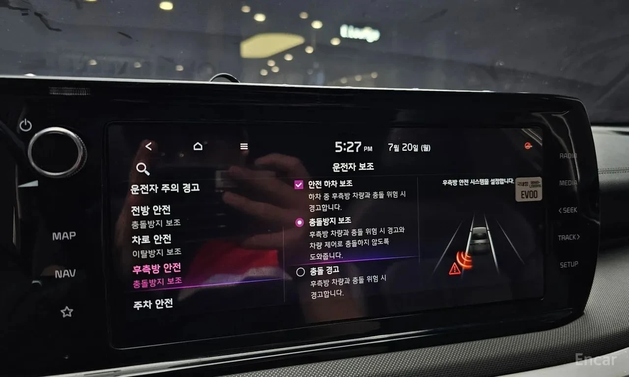 Kia K5 * 1.6 Turbo * ЦЕНА ДО БГ, снимка 11 - Автомобили и джипове - 55886609
