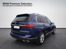 BMW X7 xDrive30d - 99900 лв. - 53064954 2