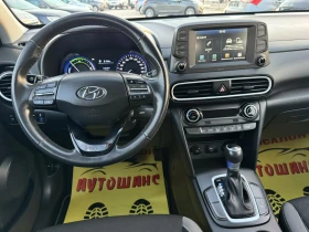 Hyundai Kona 1.6 HIBRID - 15000 € / 29337.45 лв. - 10524800 10