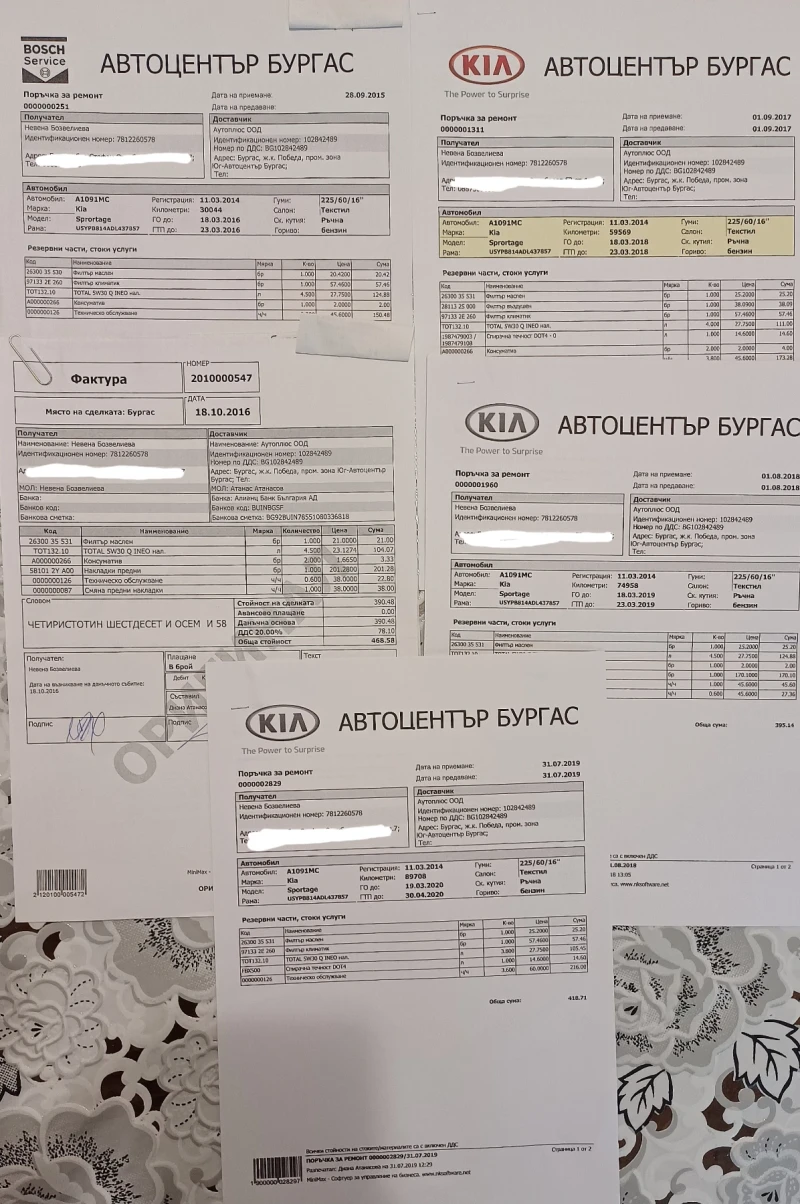 Kia Sportage 1.6 бензин 2wd, снимка 7 - Автомобили и джипове - 47634503