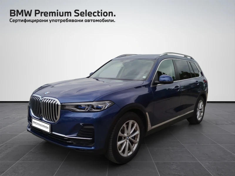 BMW X7 xDrive30d - 99900 лв. - 53064954 1