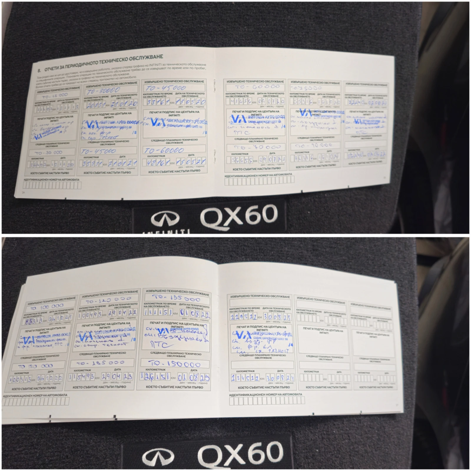 Infiniti QX60   08.26.    | Mobile.bg   16