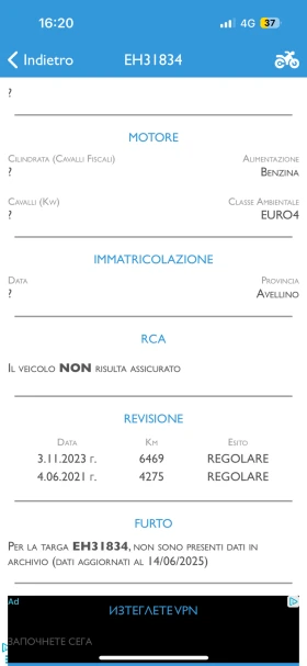 Обява за продажба на Piaggio Beverly 300IS ABS-TRACTION 11900 km ~4 600 лв. - изображение 6