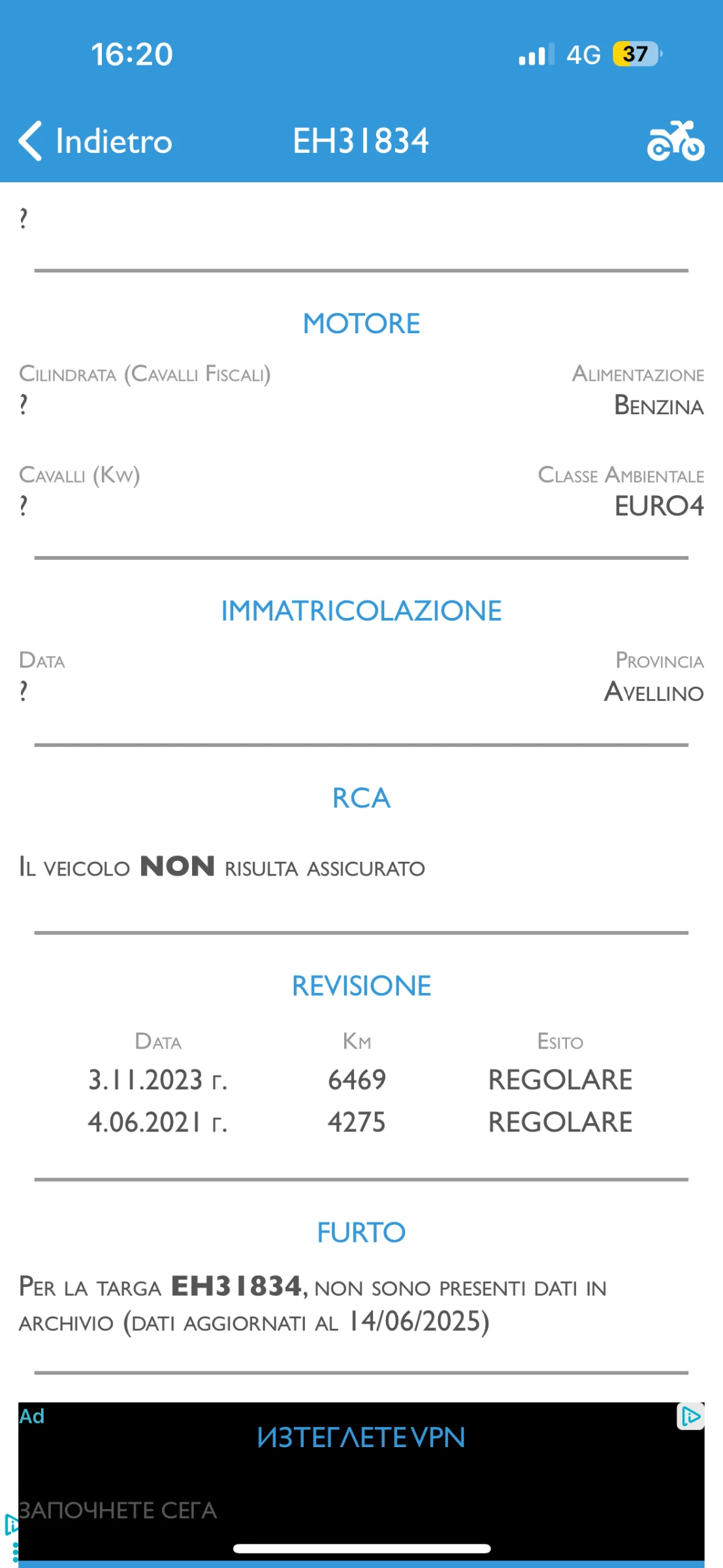 Piaggio Beverly 300IS ABS-TRACTION 11900 km - изображение 7