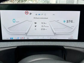 Kia EV6 Air 58 Kwh, снимка 14
