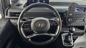 Hyundai Staria Modern* BLIND SPOT* ПОДГРЕВ ВОЛАН* КРАЙНА ЦЕНА, снимка 13