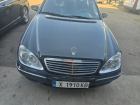 Mercedes-Benz S 500 - 5700 лв. - 73767881 3