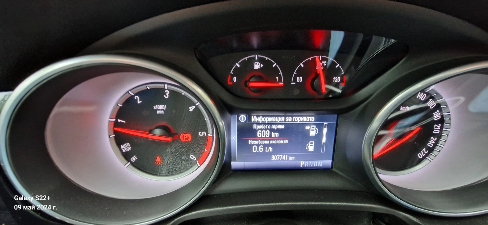 Opel Insignia B Sports Tourer | Mobile.bg   11