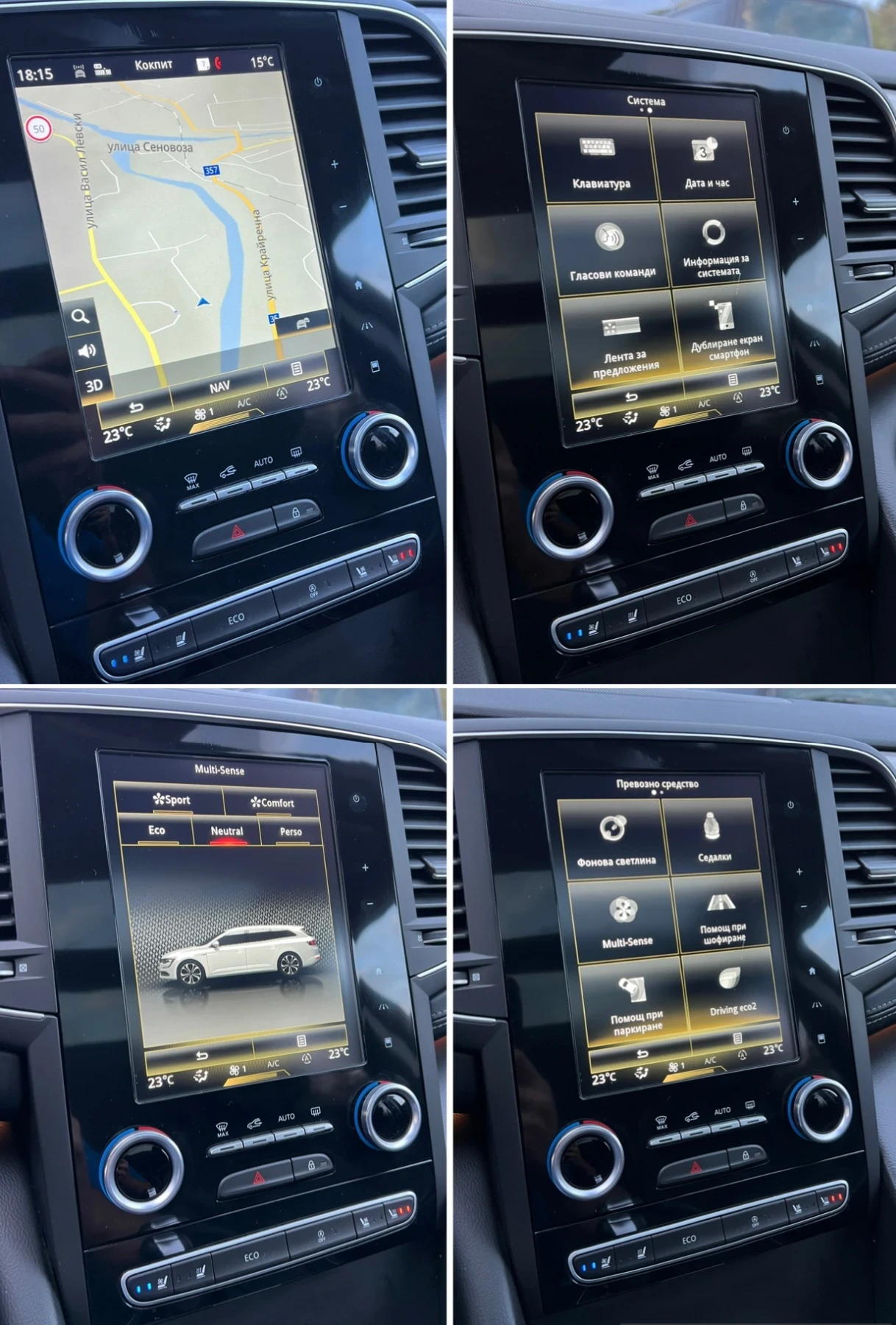 Renault Talisman 1.6D Initiale Paris  | Mobile.bg   12