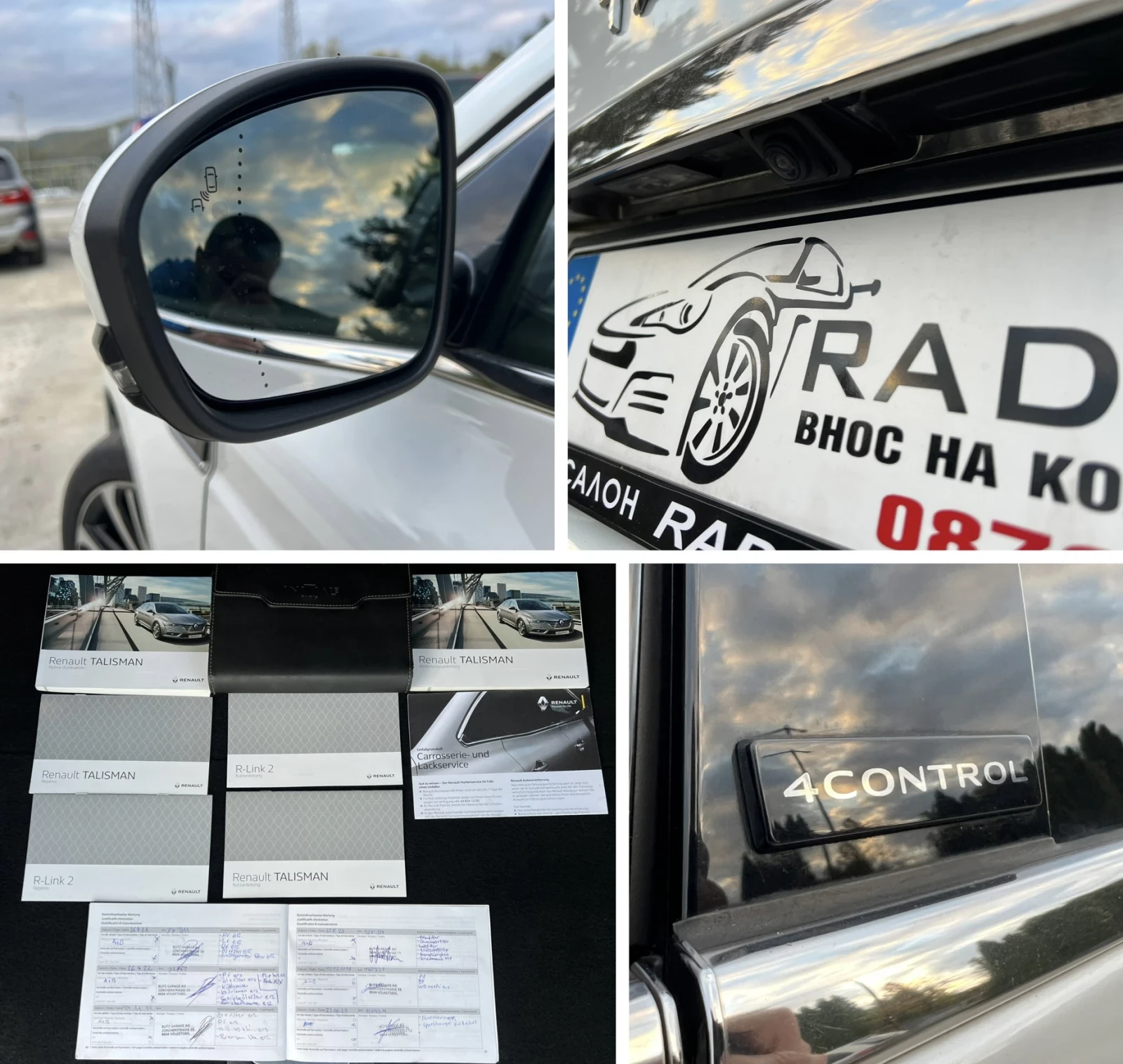 Renault Talisman 1.6D Initiale Paris  | Mobile.bg   15