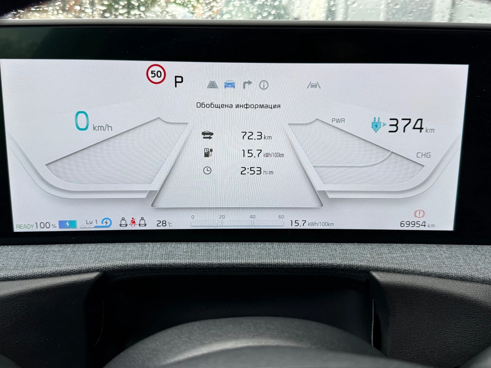 Kia EV6 Air 58 Kwh, снимка 14 - Автомобили и джипове - 55158581