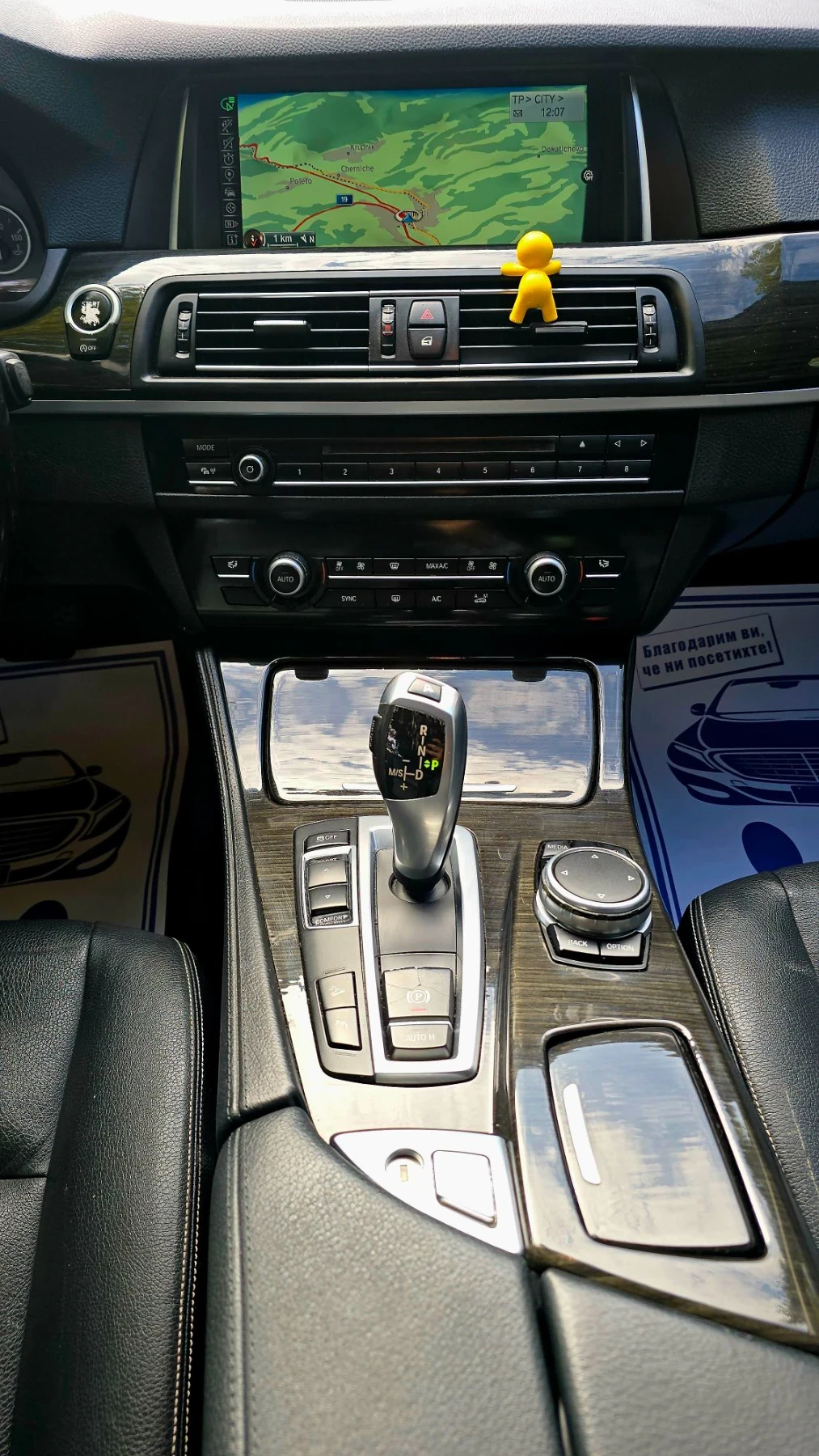 BMW 520 d X drive , снимка 14 - Автомобили и джипове - 56601875