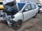 Обява за продажба на Dacia Lodgy 1.2 Турбо ~11 лв. - изображение 5