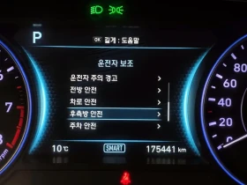Hyundai Palisade 3.8, снимка 16