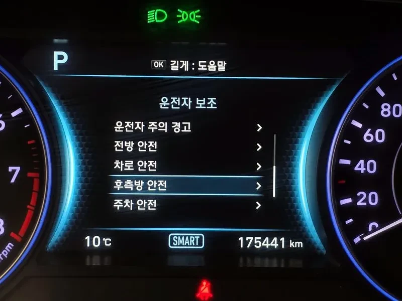 Hyundai Palisade 3.8, снимка 16 - Автомобили и джипове - 54677913