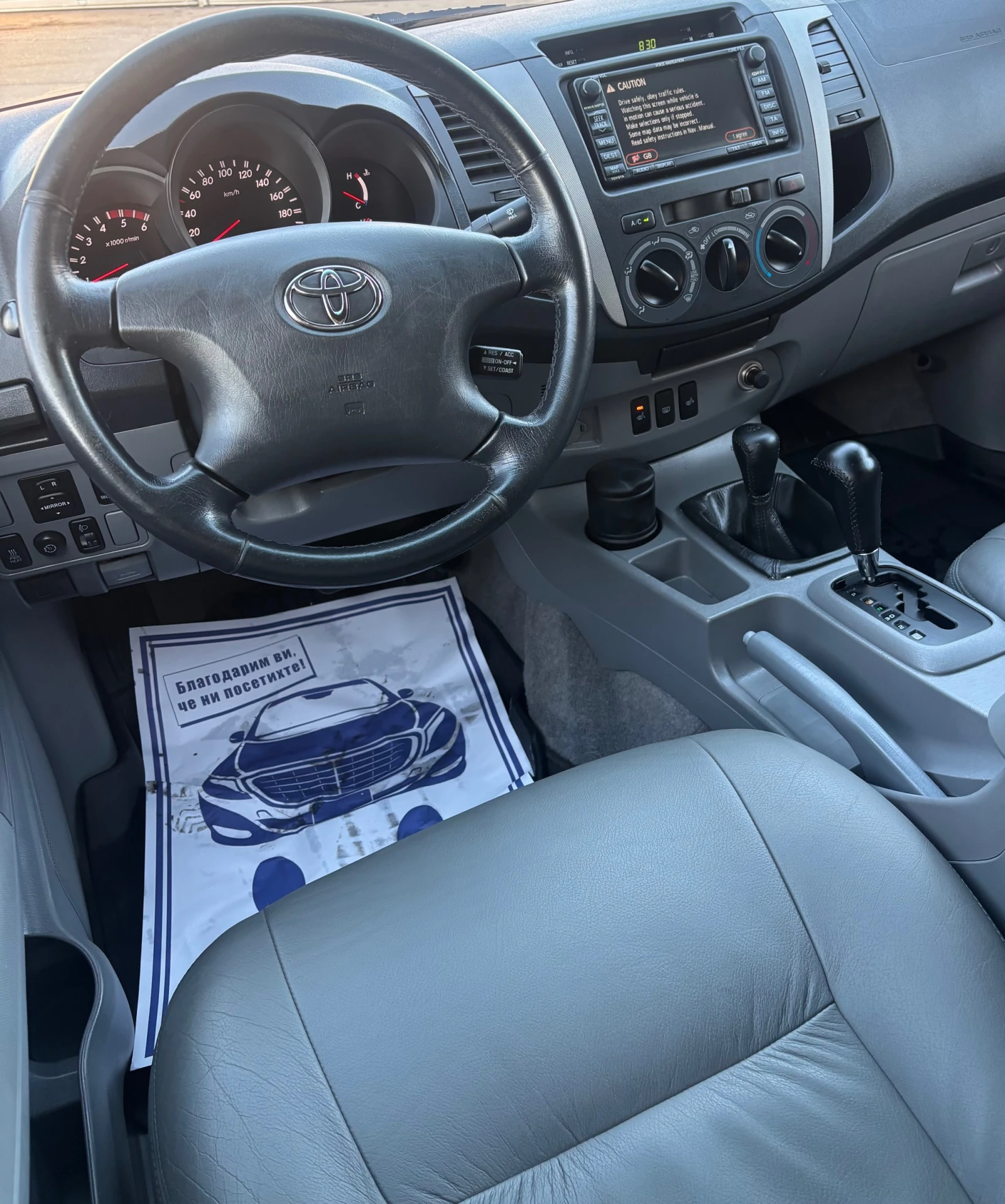 Toyota Hilux 3.0 D-4D | Mobile.bg � ����������� 11