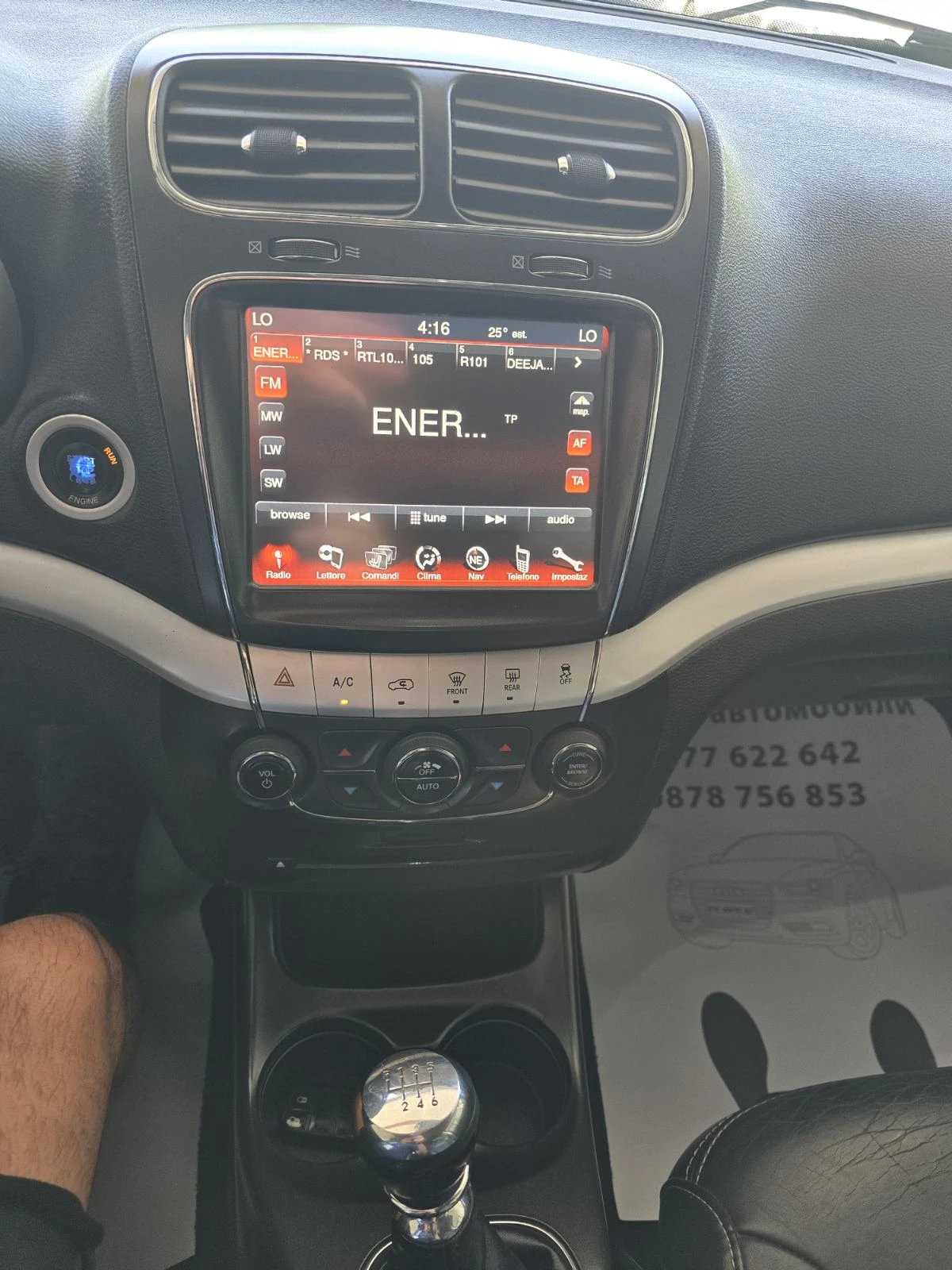 Fiat Freemont 2.0JTD, снимка 12 - Автомобили и джипове - 55754025