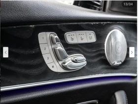 Mercedes-Benz E 450 AMG* PACK* ДИГИТАЛНО* ТАБЛО* BURMESTER* ОБДУХВАНЕ* - 52800 лв. / 26996.21 € - 39814508 7