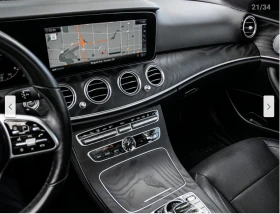 Mercedes-Benz E 450 AMG* PACK* ДИГИТАЛНО* ТАБЛО* BURMESTER* ОБДУХВАНЕ* - 52800 лв. / 26996.21 € - 39814508 9
