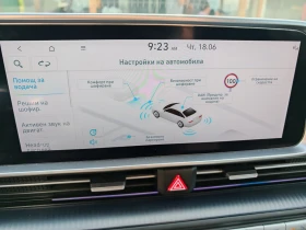 Hyundai Ioniq 6 77.4KWh/UNIQ/ГАРАНЦИЯ/SOH100%/360/HEADUP/23г - 30999 € / 60628.77 лв. - 47629387 17