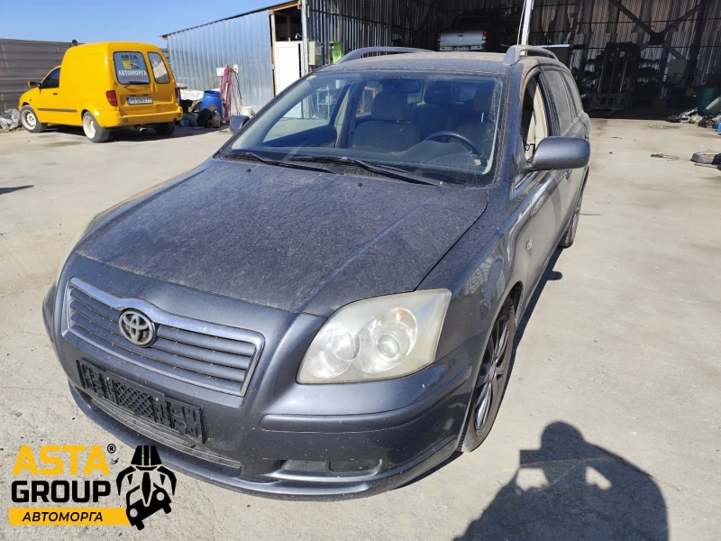 Toyota Avensis 1.8, снимка 1 - Автомобили и джипове - 47576893