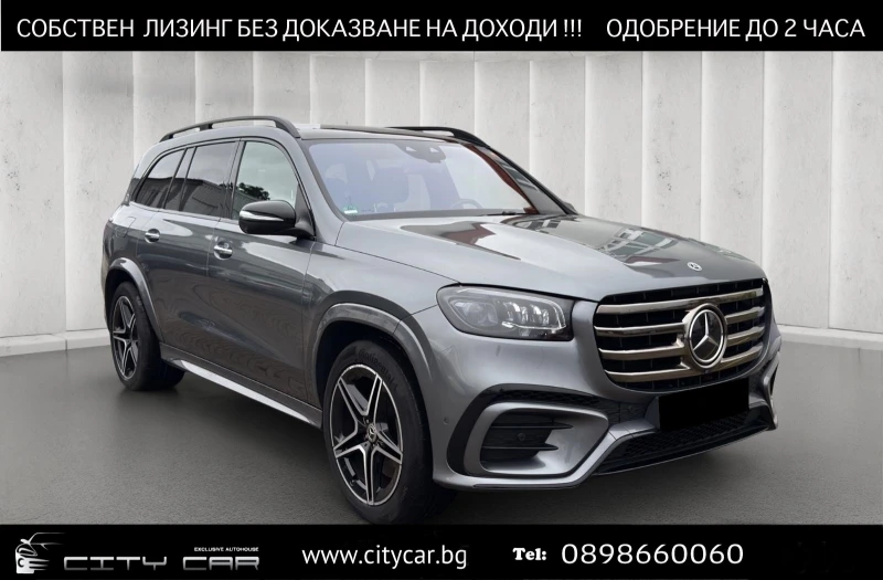 Mercedes-Benz GLS 450 d/AMG/4-MATIC/FACELIFT/BURM/HEAD UP/PANO/360/ - 162980 лв. / 83330.35 € - 91417078 1