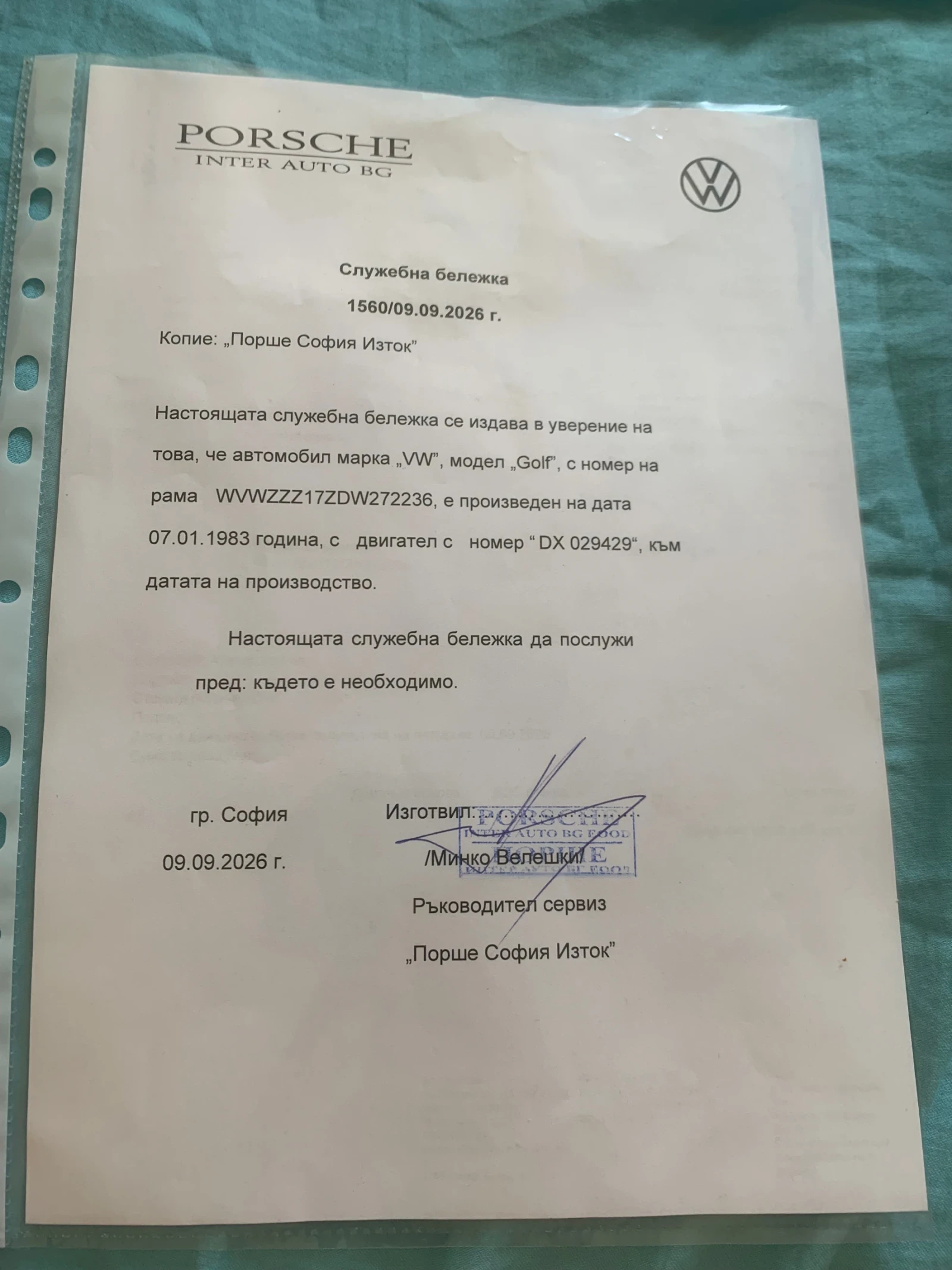 VW Golf mk1 1.8 GTI, снимка 13 - Автомобили и джипове - 56080405