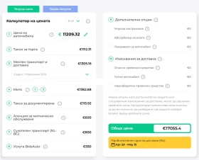 Kia Sportage 1.6Hybrid Drive, снимка 14