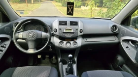 Обява за продажба на Toyota Rav4 ~8 500 лв. - изображение 5