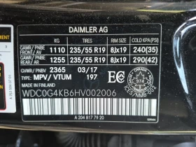 Mercedes-Benz GLC 2017  4MATIC 300 * БЕЗ ПЪРВОНАЧАЛНА ВНОСКА - 16890 € / 33033.97 лв. - 84098264 17