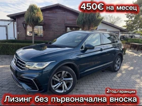 ������ VW Tiguan