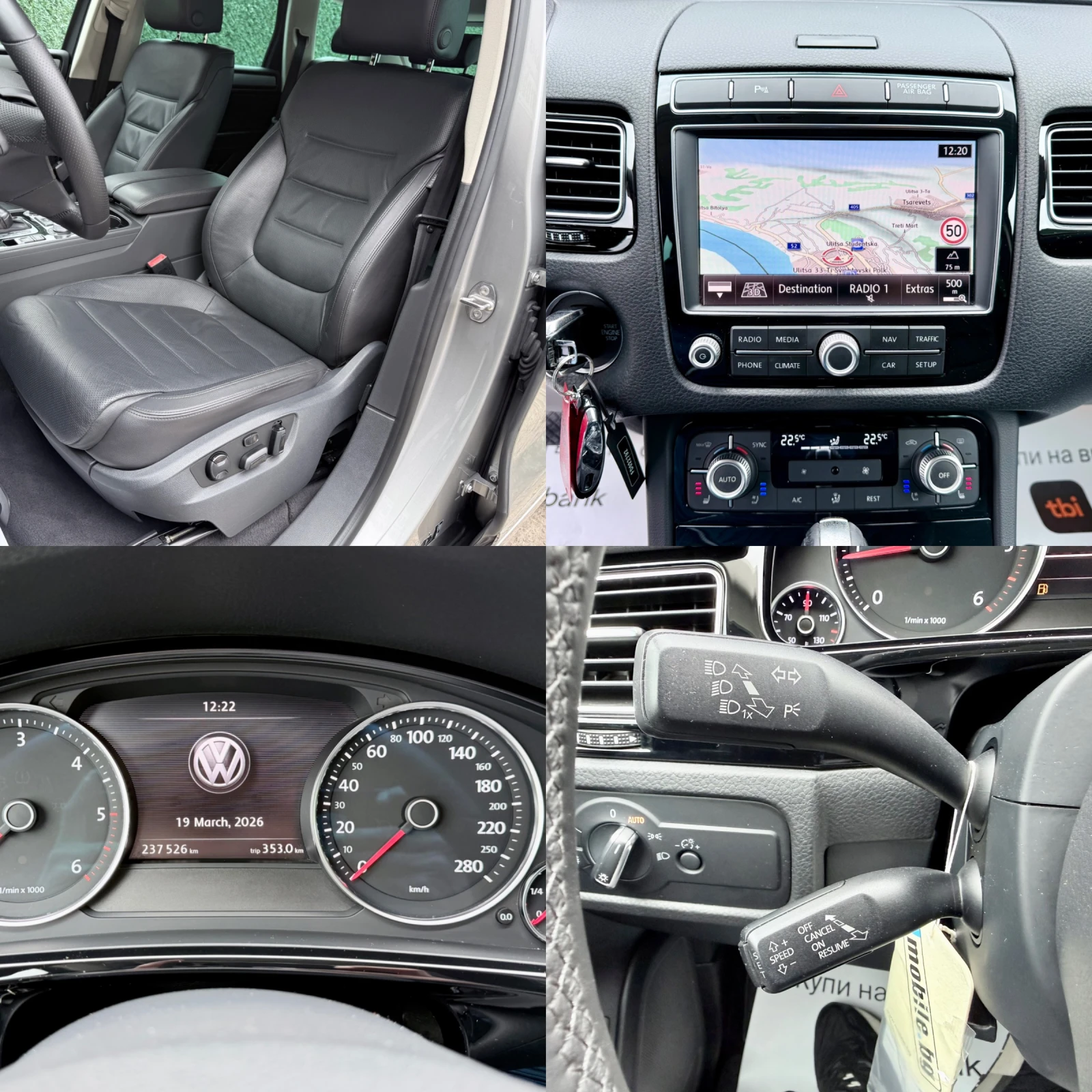 VW Touareg 3.0TDI-V6* Facelift* Full* 4X4* Euro6B* ������*  | Mobile.bg � ����������� 15