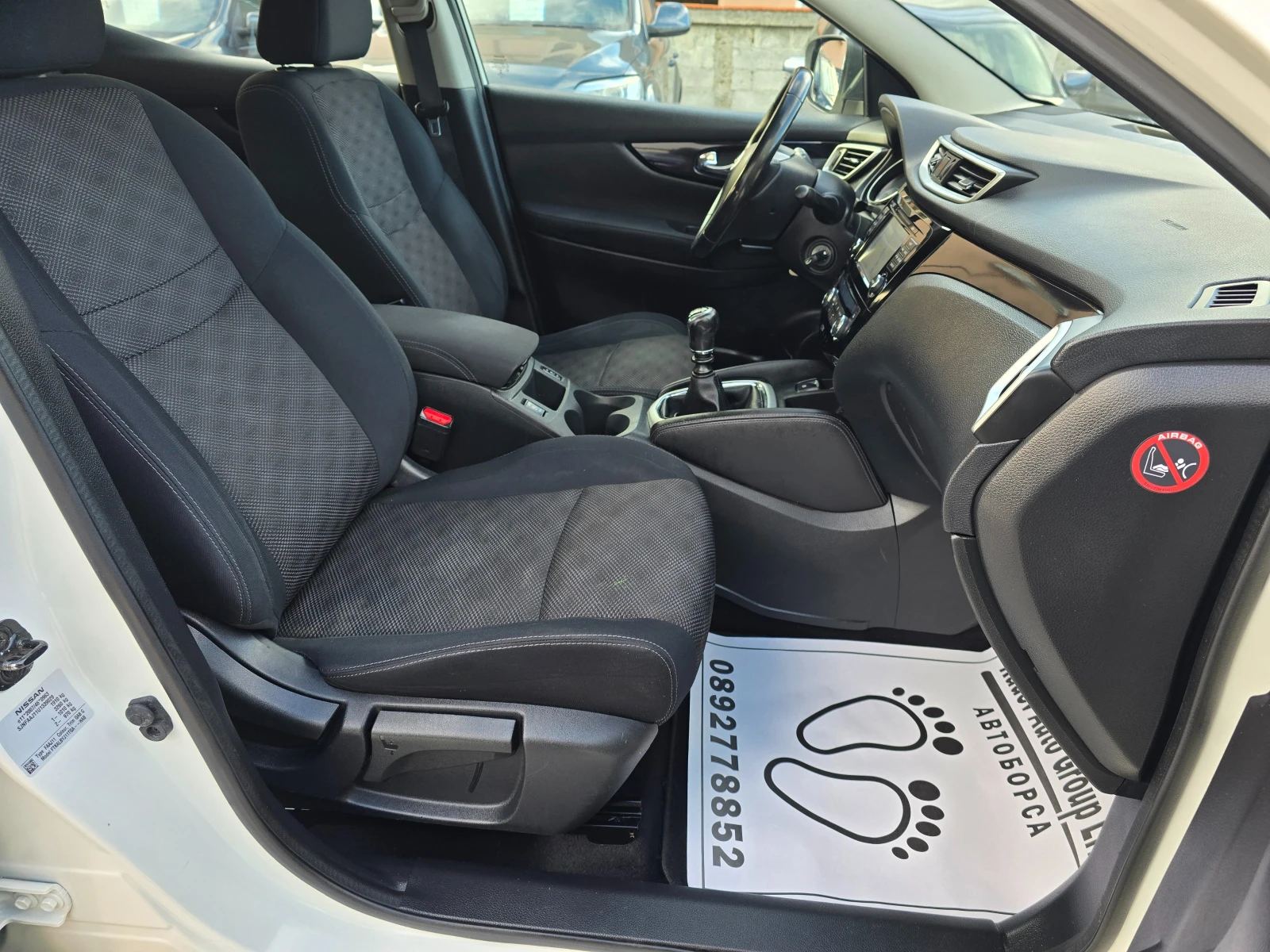 Nissan Qashqai 1.5DCI N-CONNECTA/NAVI/LED/, снимка 8 - Автомобили и джипове - 54159936