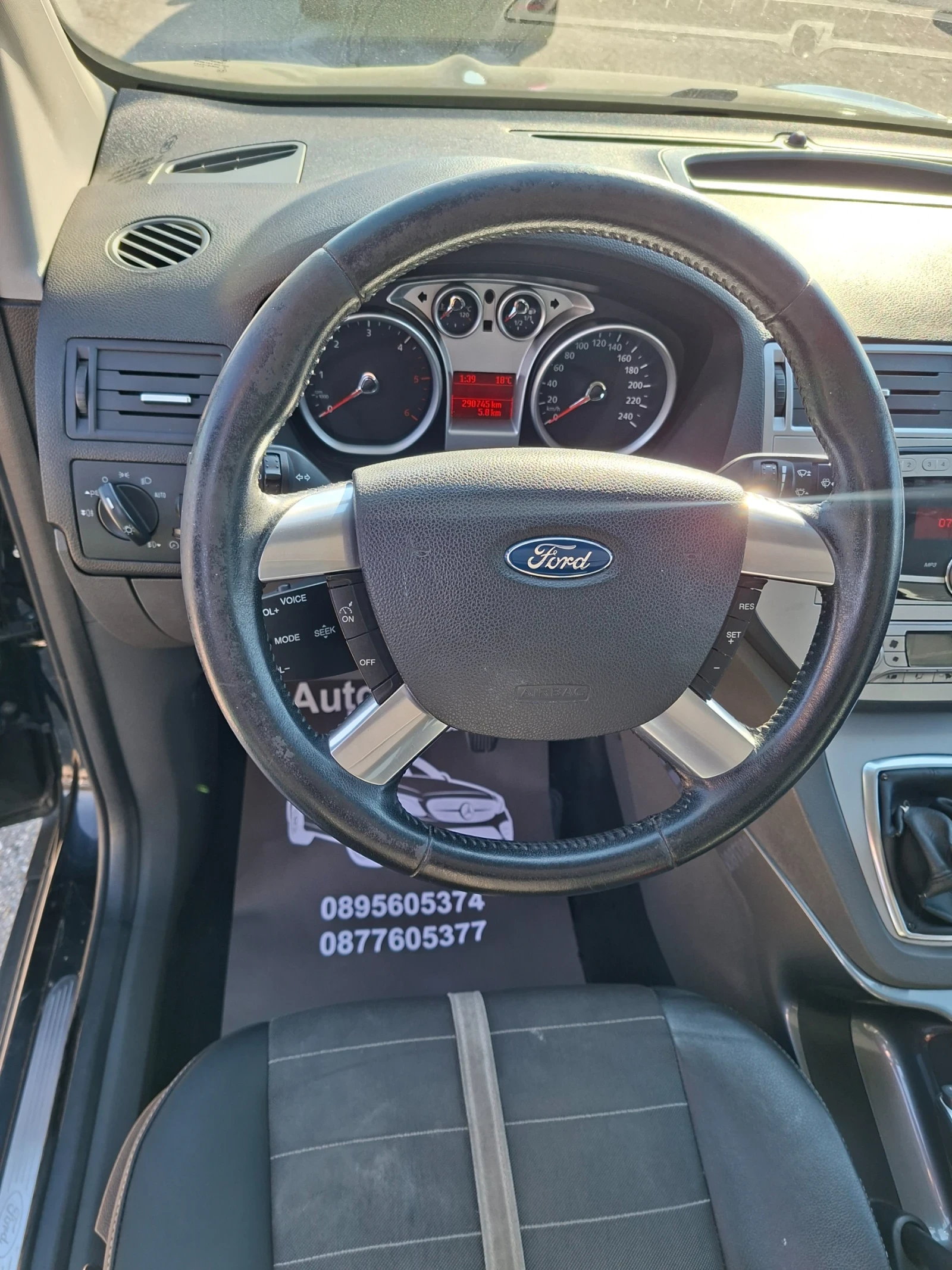 Ford Kuga 2, 0tdci 4x4, снимка 10 - Автомобили и джипове - 54442789