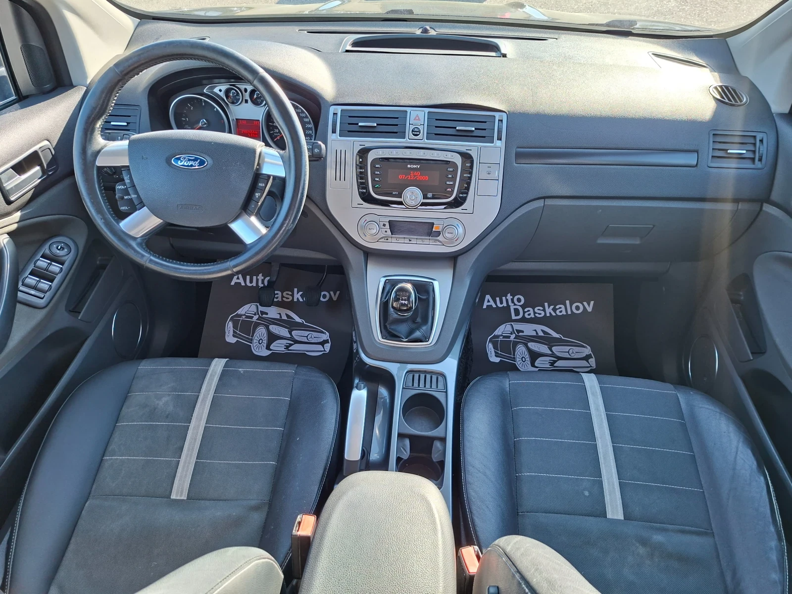 Ford Kuga 2, 0tdci 4x4, снимка 15 - Автомобили и джипове - 54442789