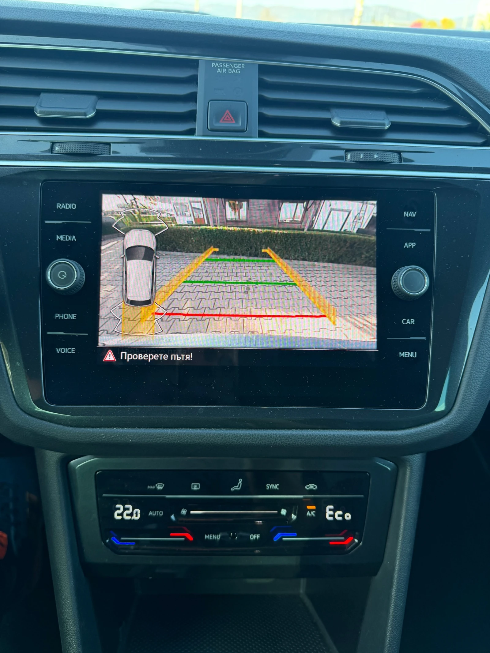 VW Tiguan 1.4 R-LINE PLUG IN HYBRID AVTOMAT/NAVI/KAMERA FULL | Mobile.bg � ����������� 15