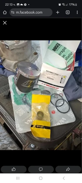 Husqvarna TE, снимка 9