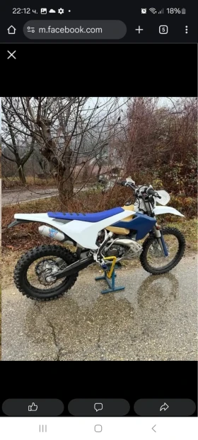 Husqvarna TE, снимка 6