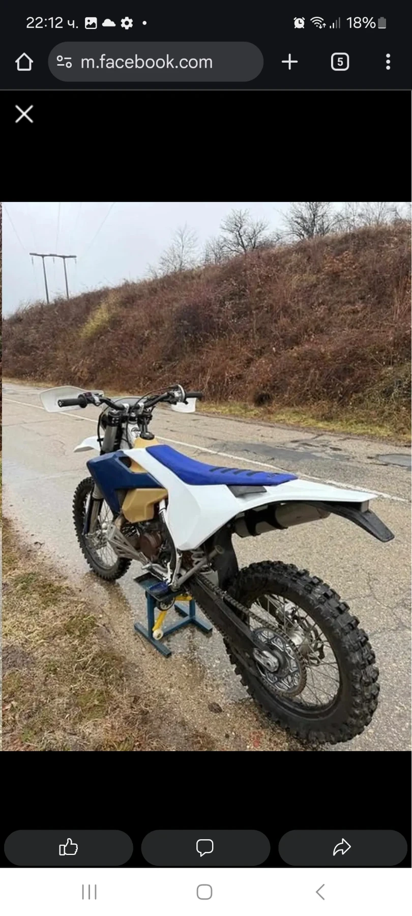 Husqvarna TE  - изображение 2