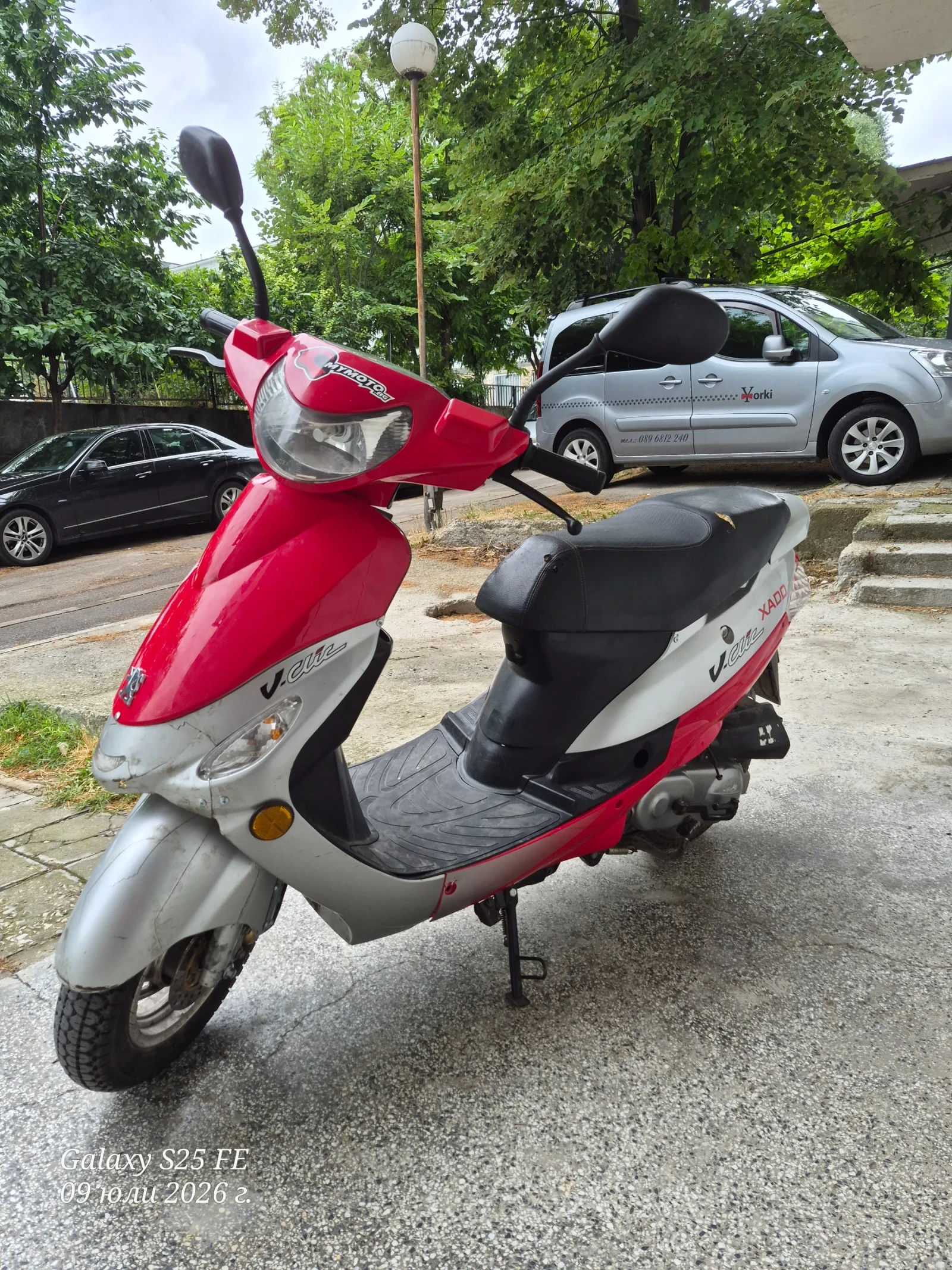 Peugeot V-Clic