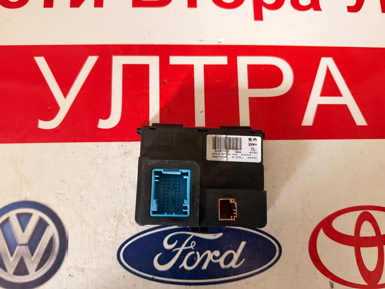 9808655080 Модул климатик TOYOTA PROACE CITROEN JUMPY PEUGEOT EXPERT 2019 9808655080