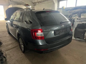 Skoda Octavia 1.6TDI DSG, снимка 1