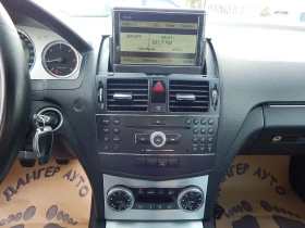 Mercedes-Benz C 200 2.2CDI* AVANGARDE*  | Mobile.bg    14