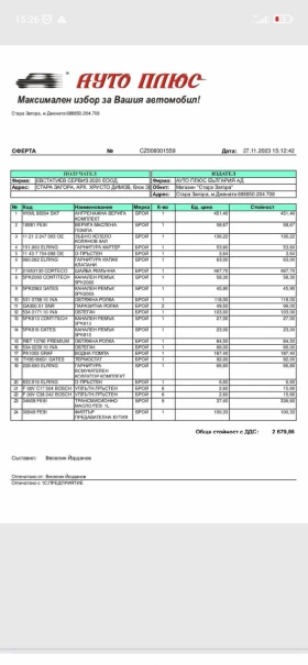 Обява за продажба на BMW 330 ~5 800 лв. - изображение 5